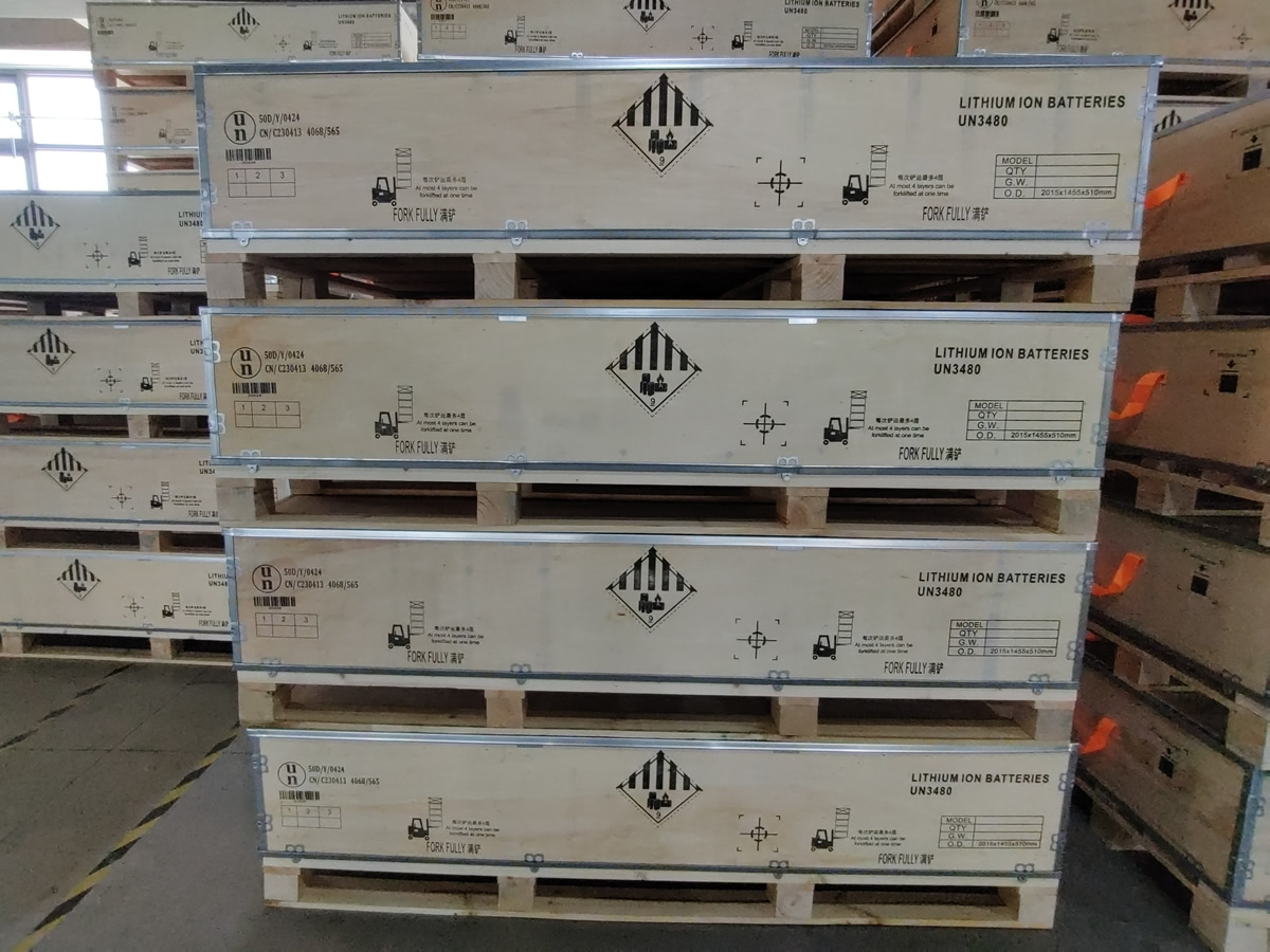 危險品包裝容器